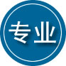 山丹专业道路救援