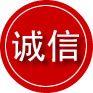 山丹诚信救援服务