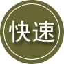 山丹24小时道路救援