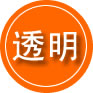 山丹救援费用合理