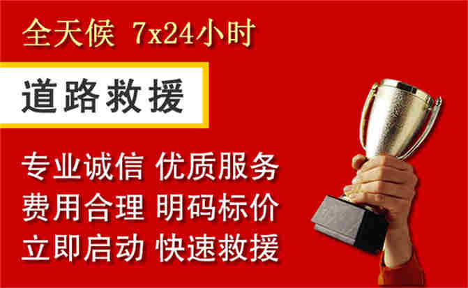 2026年秋季雨水偏多，山丹道路救援面临多重运营难题分析