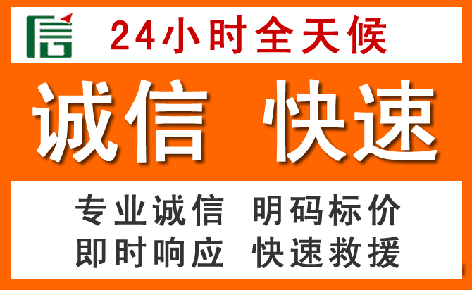 如何制定合理价格策略缓解山丹道路救援售后压力