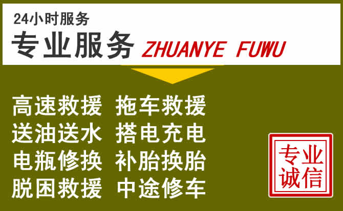 新能源汽车保有量攀升,山丹道路救援行业未来发展新趋势解析